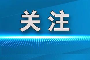 新利18体育APP官方入口截图1